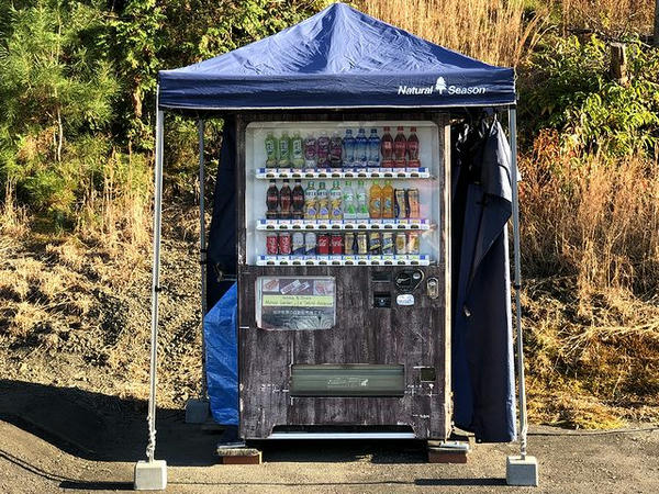 自販機
