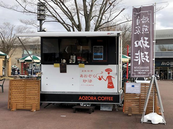 店舗外観