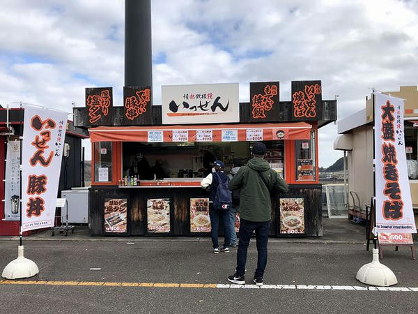 店舗外観