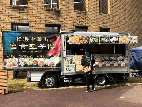 店舗外観