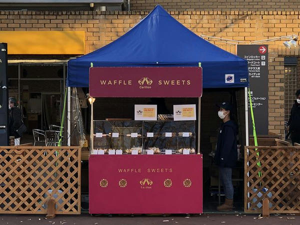 店舗外観