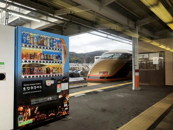 新鹿沼駅停車中