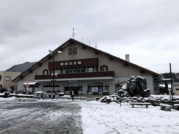 東武日光駅の駅舎