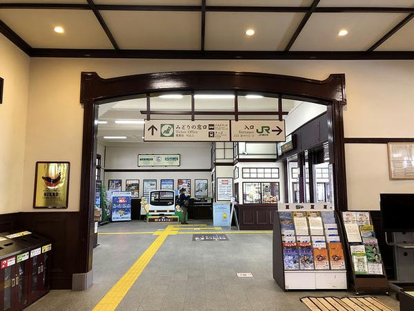 JR日光駅の駅舎内