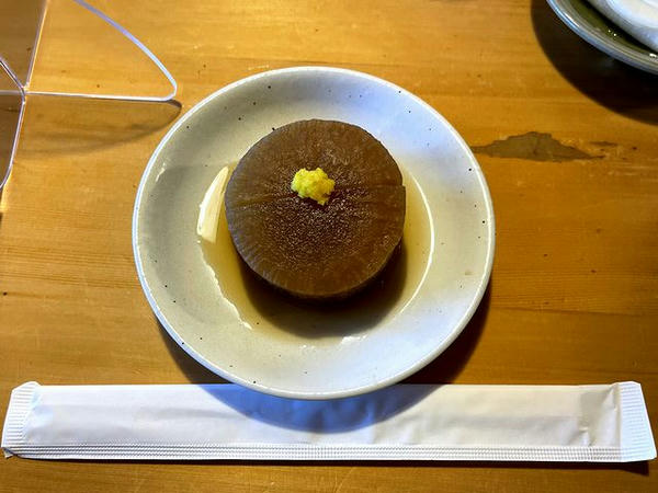 大根の煮物ゆずこしょう添え 280円