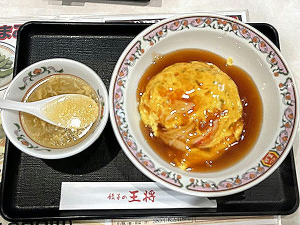 天津飯 583円