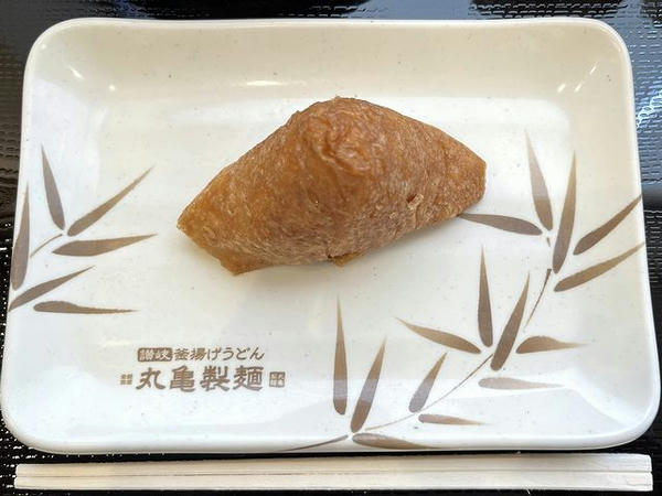 いなり 130円