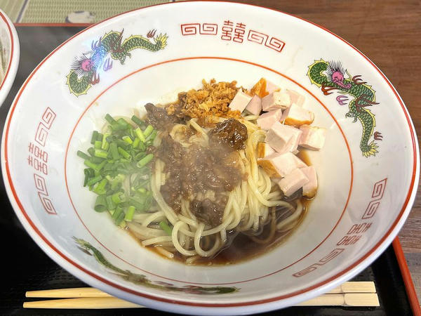牛脂の和え玉 300円