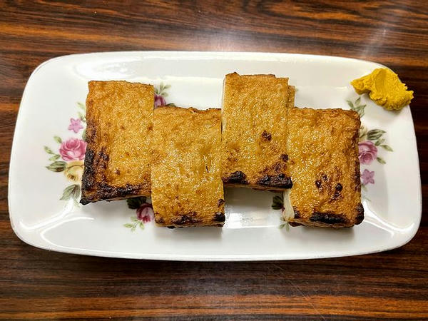 マフラー 330円