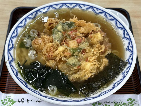 天中華 900円