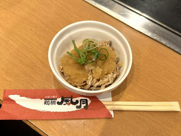 国産酢もつおろしぽん酢 370円