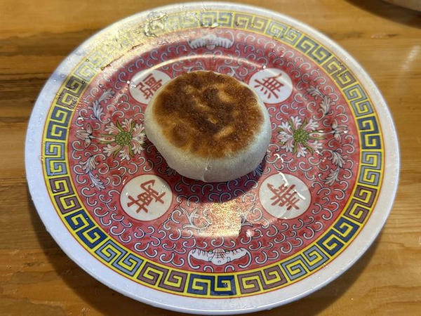 チェンピン 290円