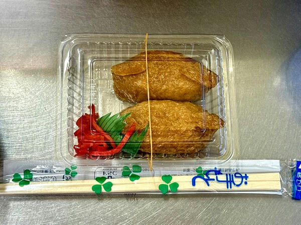 いなり2個 180円