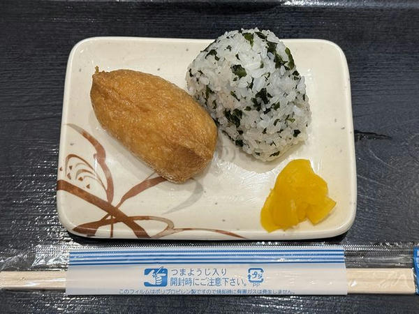 しそむすび・いなりセット 200円