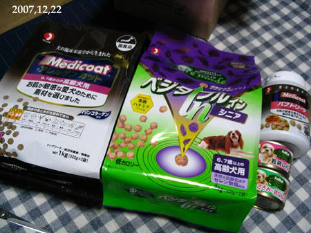 PETLINE2.jpg