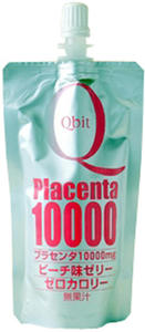 placenta2.jpg