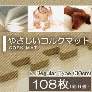 cork_mat.jpg
