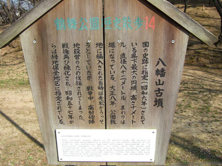 hatimanyama4.jpg