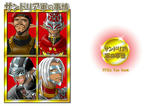 sandogun-hyousi-web.jpg