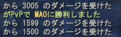 爆発あり物理8K