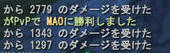 爆発あり物理11K