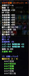 千匡腕2