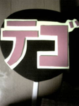 a57b3525.png