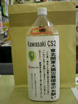 DSCN4342.jpg