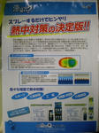 DSCN4724.jpg