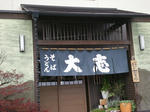 DSCN5298.jpg