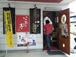 20120729_123043.jpg
