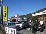 IMGP7530.jpg