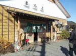 20121216_113846.jpg