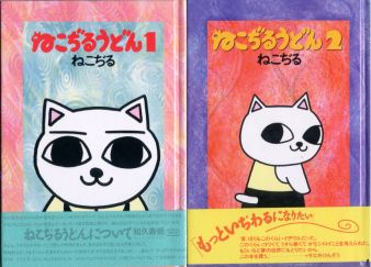 画像ファイル "http://blog.cnobi.jp/v1/blog/user/40cf53c614fdbe6ddcce95db671b4f00/1192371190" は壊れているため、表示できませんでした。