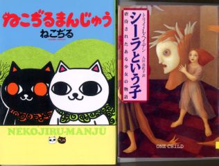 画像ファイル "http://blog.cnobi.jp/v1/blog/user/40cf53c614fdbe6ddcce95db671b4f00/1192371192" は壊れているため、表示できませんでした。