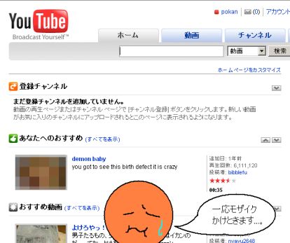 画像ファイル "http://blog.cnobi.jp/v1/blog/user/40cf53c614fdbe6ddcce95db671b4f00/1215867654" は壊れているため、表示できませんでした。