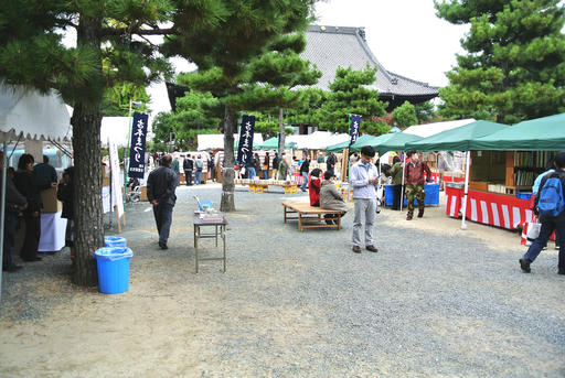 第36回 秋の古本まつり-古本供養と青空古本市-