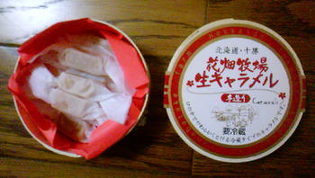生キャラメル