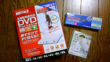 DVDドライブとか。