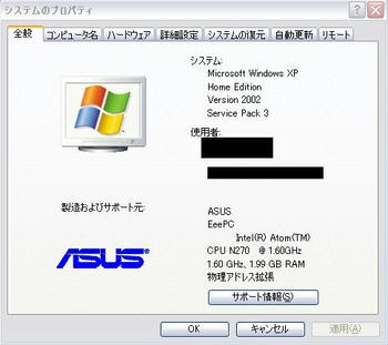 2G確認！