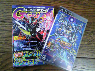 Gジェネワールド