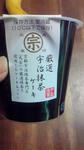 201204051804001.jpg