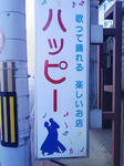 何の店だよｗ