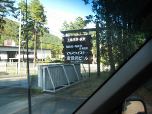 03marusu.jpg