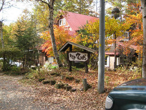 09pensyon01.jpg