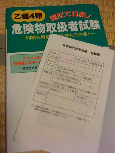 otu4.jpg