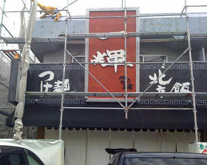 09112001.jpg