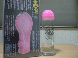 反射してるのは見ちゃダメだ