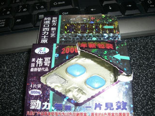 怪しさ爆発