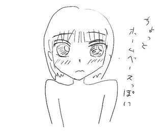 ファンの方ごめんなさい